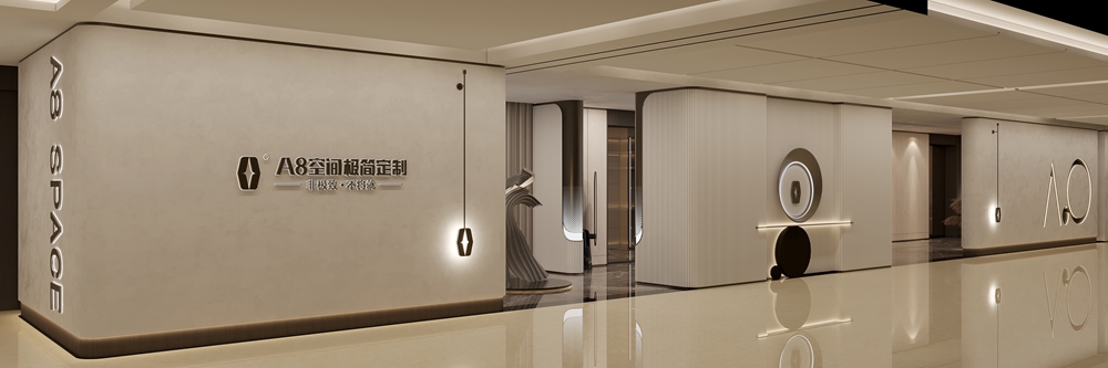 A8空间运城运营中心