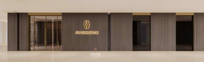 A8空间南通运营中心