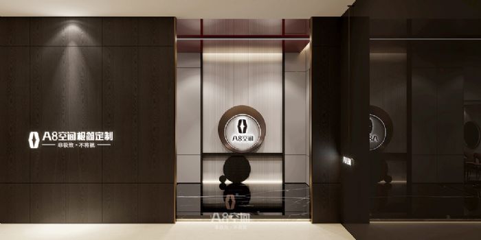 A8空间重庆运营中心