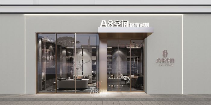 A8空间郴州运营中心