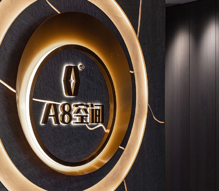 A8空间昆明运营中心