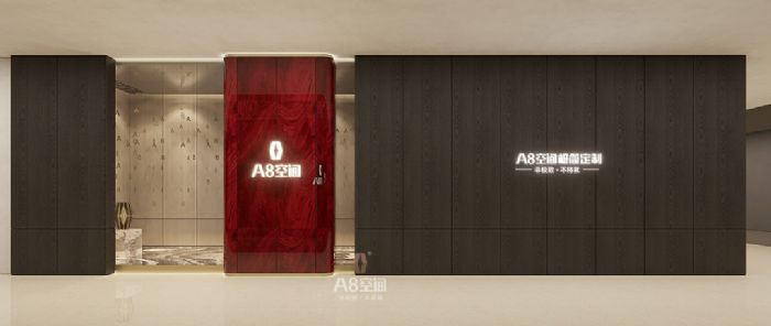 A8空间绍兴运营中心