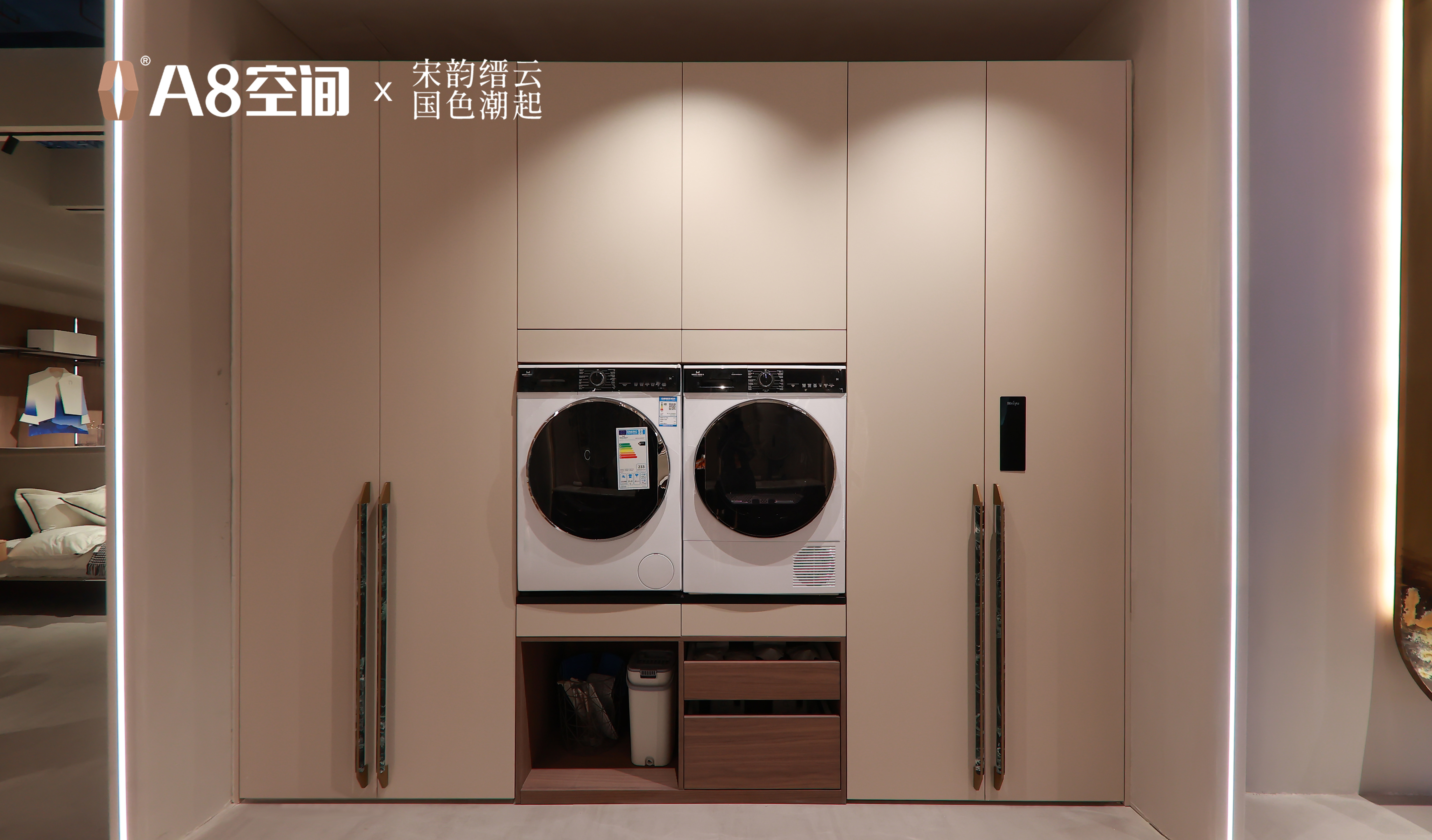 宋韵缙云系列